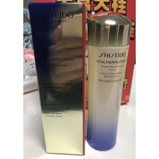 Bright Revitalizing Lotion-150ml
